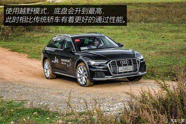 奧迪(進口) 奧迪A6(進口) 2021款 Allroad 探索家 55 TFSI 尊享越野型 奧迪(進口) 奧迪A6(進口) 2021款 Allroad 探索家 55 TFSI 尊享越野型