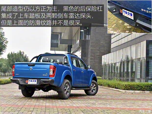 鄭州日產 銳騏6 2020款 2.3T自動四驅柴油旗艦型國VI M9T 鄭州日產 銳騏6 2020款 2.3T自動四驅柴油旗艦型國VI M9T