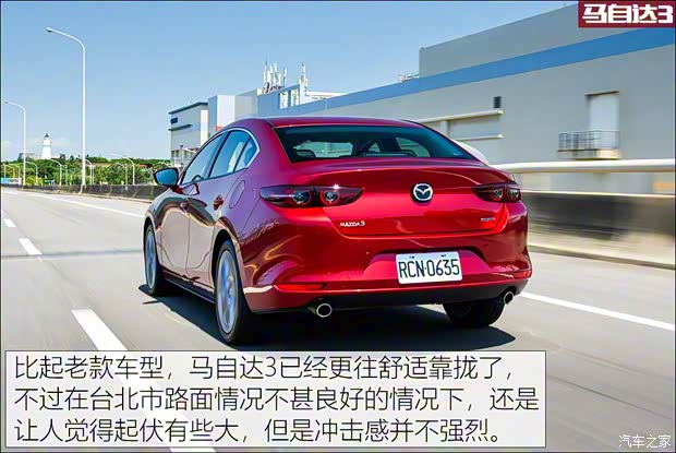 马自达(进口) 马自达3(进口) 2019款 三厢版