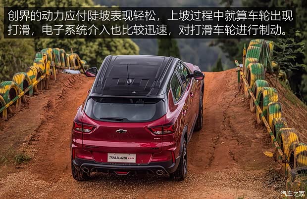 上汽通用雪佛蘭 創(chuàng)界 2019款 435T RS 自動四驅(qū)悍銳版 國VI