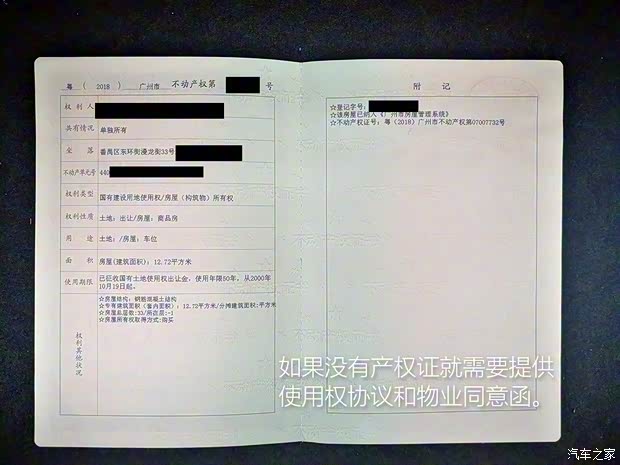 广汽本田 广汽本田VE-1 2020款 豪华版 广汽本田 广汽本田VE-1 2020款 豪华版