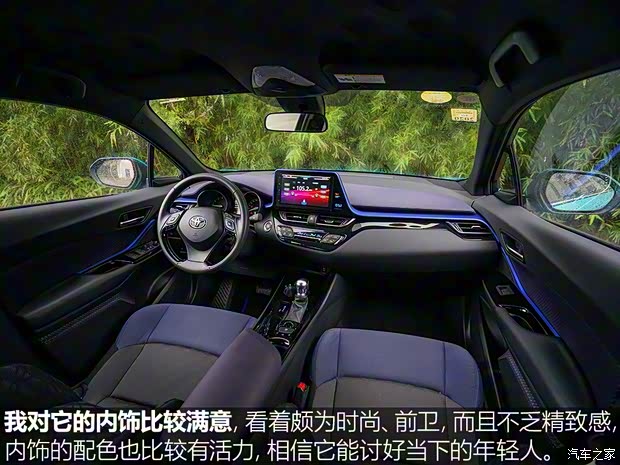 广汽丰田 丰田C-HR 2018款 2.0L 豪华版 国V 广汽丰田 丰田C-HR 2018款 2.0L 豪华版 国V