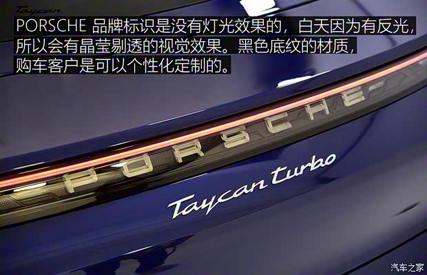 保時捷 Taycan 2019款 Turbo
