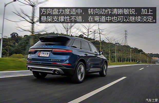 長(zhǎng)安林肯 冒險(xiǎn)家 2020款 2.0T 四驅(qū)尊耀版