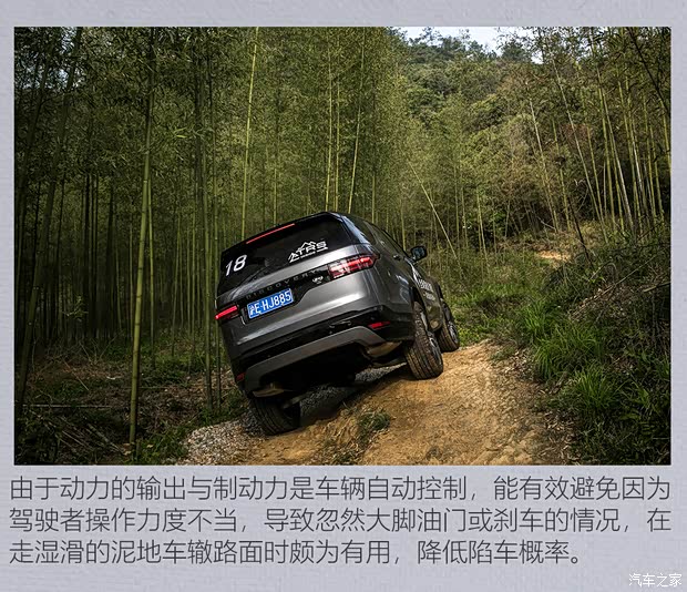 路虎(进口) 发现 2021款 360PS R-Dynamic HSE 路虎(进口) 发现 2021款 360PS R-Dynamic HSE