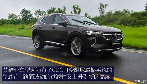 上汽通用別克 昂科威S 2020款 四驅(qū)艾維亞