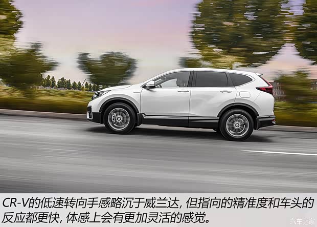 东风本田 本田CR-V 2021款 锐·混动 2.0L 四驱净骋版