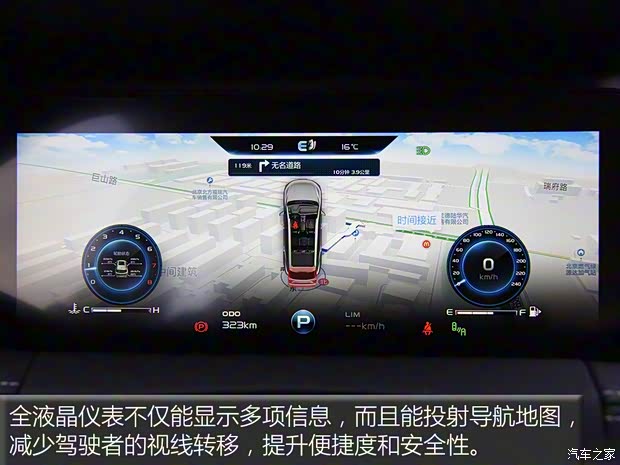 吉利汽车 豪越 2020款 1.8TD DCT旗舰型 7座 吉利汽车 豪越 2020款 1.8TD DCT旗舰型 7座