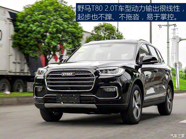 野马汽车 野马T80 2018款 2.0T 自动豪华型