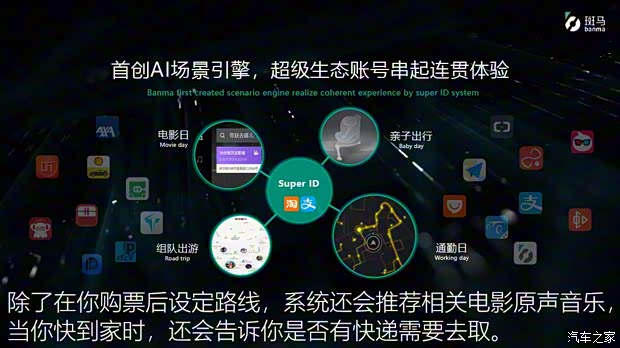 上汽集团 名爵HS 2018款 30T 自动四驱Trophy荷尔蒙超燃版