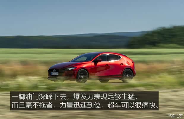 马自达(进口) 马自达3(进口) 2019款 两厢版