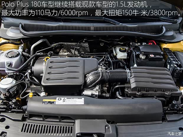 上汽大众 Polo 2019款 基本型 上汽大众 Polo 2019款 基本型