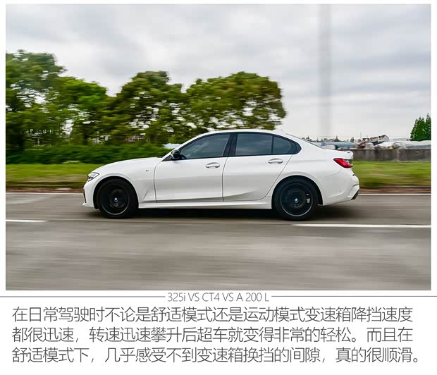 华晨宝马 宝马3系 2020款 改款 325i M运动曜夜套装