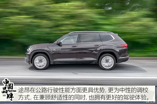 上汽集团 荣威RX8 2019款 30T 智联网四驱超群至尊版 上汽集团 荣威RX8 2019款 30T 智联网四驱超群至尊版