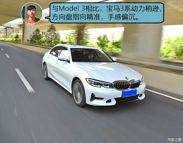 华晨宝马 宝马3系 2020款 325Li 首发版 华晨宝马 宝马3系 2020款 325Li 首发版