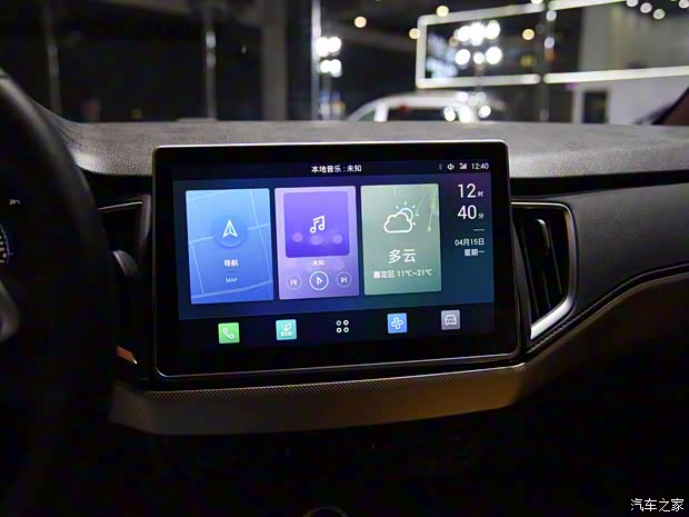 合眾汽車 哪吒N01 2019款 改款 基本型