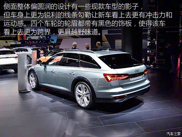 奥迪(进口) 奥迪A6(进口) 2019款 allroad quattro
