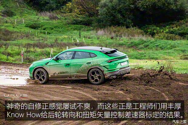 兰博基尼 Urus 2022款 4.0T V8 Performante