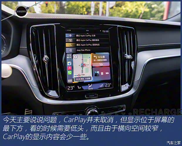 沃尔沃亚太 沃尔沃S60新能源 2022款 改款 T8 E驱混动 四驱智雅运动版 沃尔沃亚太 沃尔沃S60新能源 2022款 改款 T8 E驱混动 四驱智雅运动版