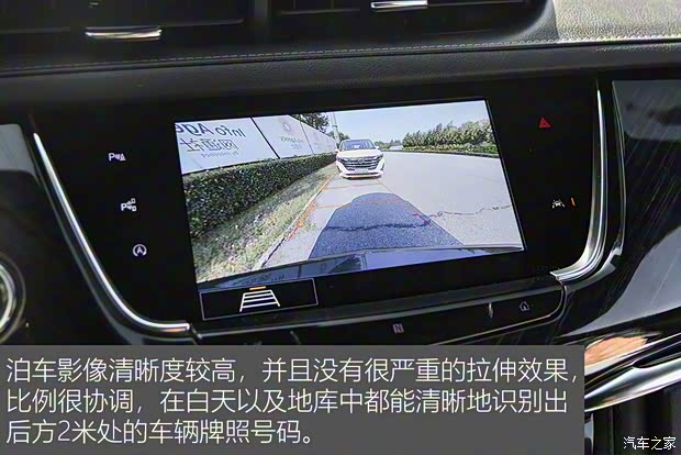 上汽通用凯迪拉克 凯迪拉克XT6 2020款 28T 六座豪华型 上汽通用凯迪拉克 凯迪拉克XT6 2020款 28T 六座豪华型