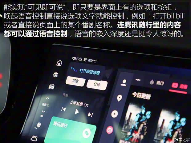 長城汽車 哈弗F7 2020款 2.0T 基本型