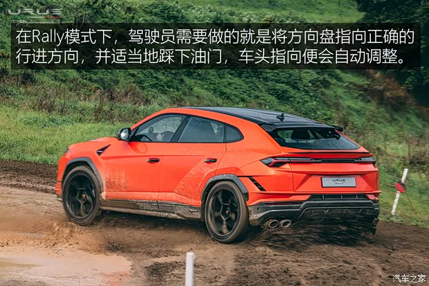 兰博基尼 Urus 2022款 4.0T V8 Performante