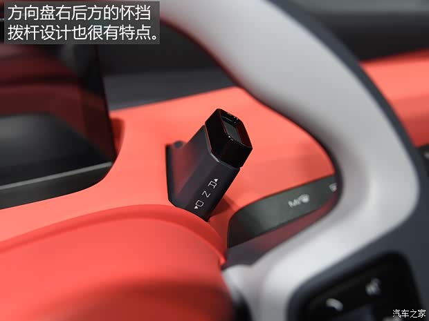 上汽通用五菱 宝骏E200 2018款 智享版