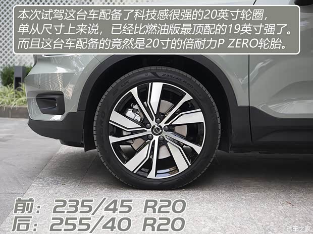沃尔沃亚太 沃尔沃XC40新能源 2021款 P8 AWD 沃尔沃亚太 沃尔沃XC40新能源 2021款 P8 AWD