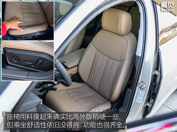 一汽-大众奥迪 奥迪A6L 2019款 55TFSI quattro 豪华致雅型