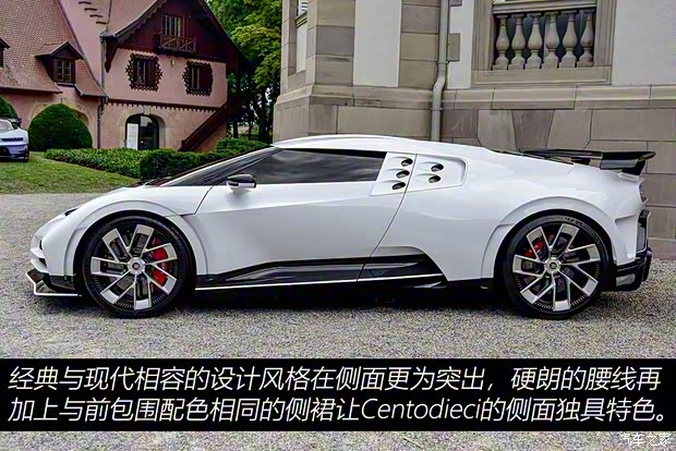 布加迪 Centodieci 2019款 基本型