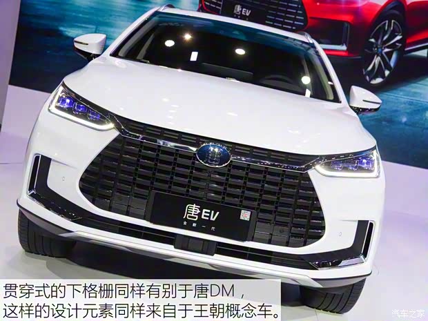 比亞迪 唐新能源 2018款 EV 高配