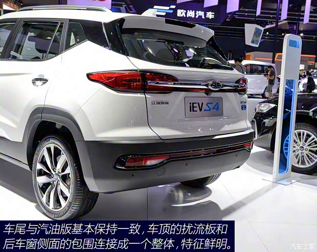 江淮汽車 江淮iEVS4 2019款 基本型