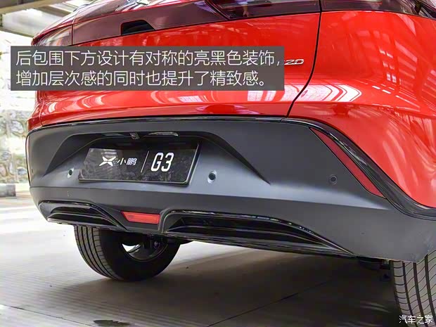 小鵬汽車 小鵬汽車G3 2020款 520長續(xù)航 尊享版