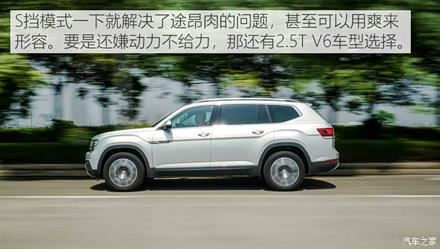 上汽大众 途昂 2019款 380TSI 四驱豪华版 国V 上汽大众 途昂 2019款 380TSI 四驱豪华版 国V