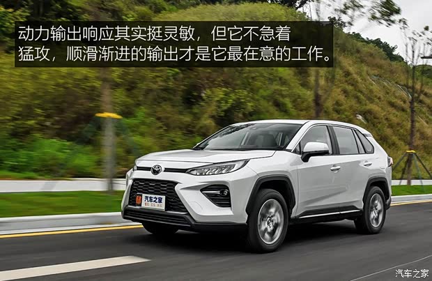 广汽丰田 威兰达 2020款 2.0L CVT四驱豪华版
