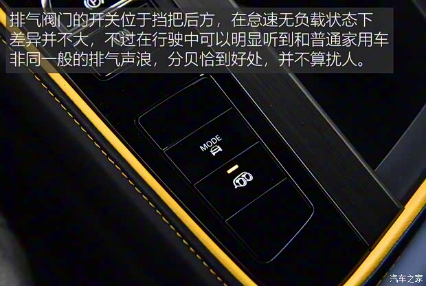 上汽集團 名爵6 2020款 1.5T 自動Trophy智駕旗艦版 上汽集團 名爵6 2020款 1.5T 自動Trophy智駕旗艦版