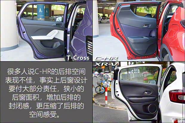 上汽大众 T-Cross 2019款 280TSI DSG豪华版