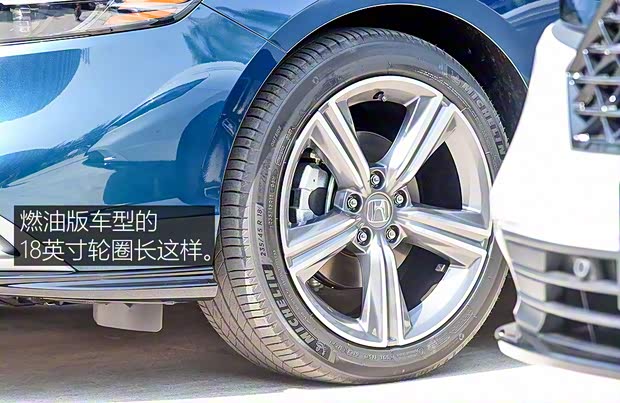 廣汽本田 雅閣新能源 2023款 2.0L e:PHEV 基本型
