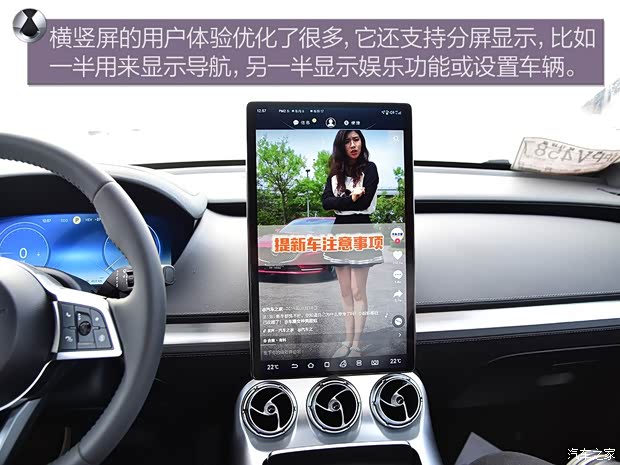 腾势汽车 腾势X 2020款 PHEV旗舰版