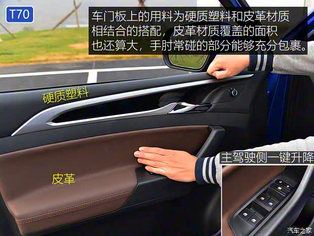 北京越野 北京F40 2019款 2.3T 自动魔方版