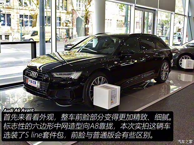 奥迪(进口) 奥迪A6(进口) 2019款 Avant
