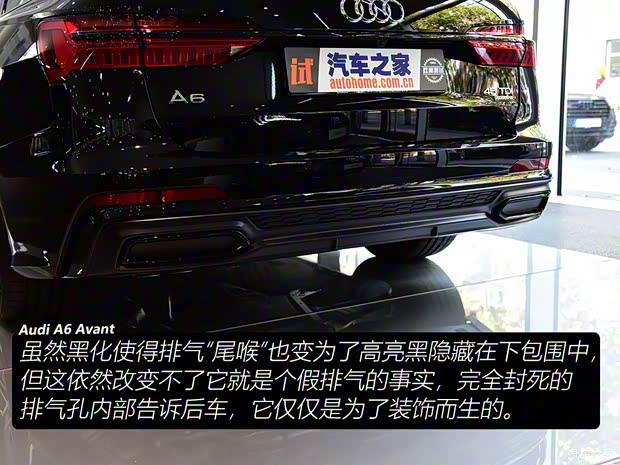 奥迪(进口) 奥迪A6(进口) 2019款 Avant