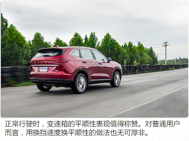 长城汽车 哈弗H6 2021款 第三代 1.5T 高配 长城汽车 哈弗H6 2021款 第三代 1.5T 高配