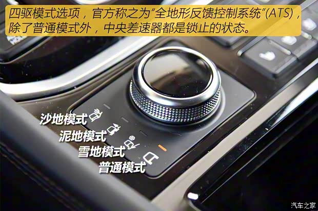 广汽乘用车 传祺GS8 2017款 320T 四驱豪华智联版(七座) 广汽乘用车 传祺GS8 2017款 320T 四驱豪华智联版(七座)