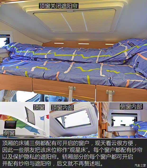 上汽大通 上汽大通V80 2018款 2.5T AMT傲运通长轴高顶6/7/10座