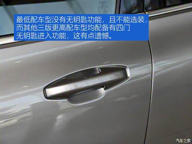 沃爾沃(進口) 沃爾沃V60 2020款 T4 智逸豪華版