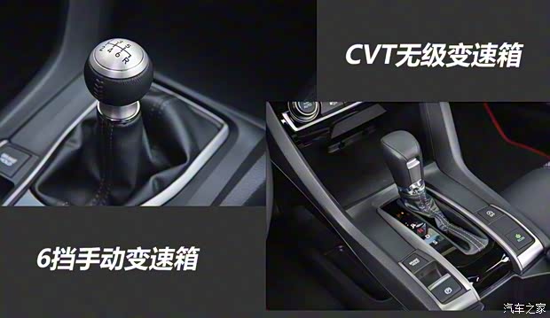 東風本田 思域 2021款 HATCHBACK 220TURBO CVT勁擎控