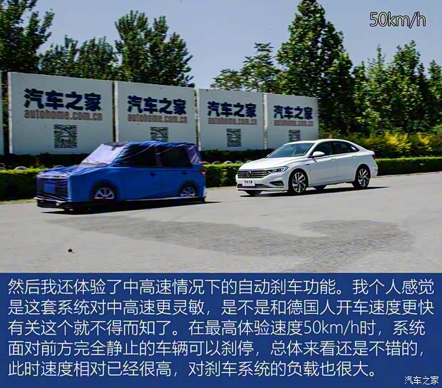 一汽-大众 速腾 2019款 280TSI DSG旗舰型 国VI 一汽-大众 速腾 2019款 280TSI DSG旗舰型 国VI