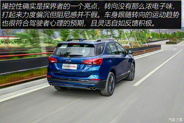 上汽通用雪佛蘭 探界者 2021款 550T RS 四驅(qū)智能捍界版 上汽通用雪佛蘭 探界者 2021款 550T RS 四驅(qū)智能捍界版