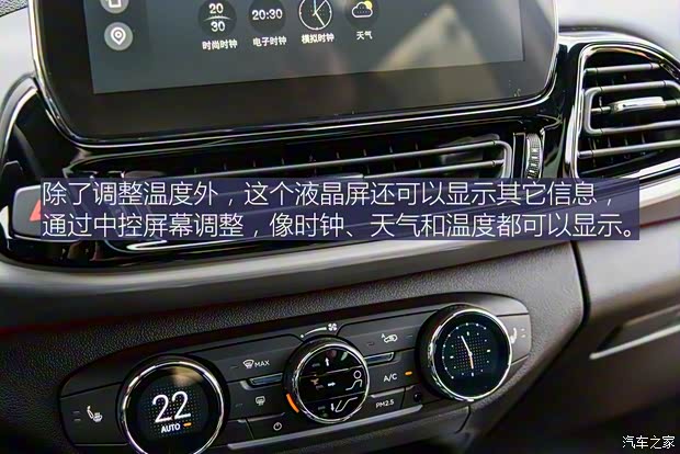 星途 星途-TX 2018款 TXL